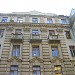 Доходный дом Фокиных в городе Москва