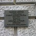 Доходный дом Фокиных в городе Москва