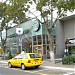 Avenida Las Begonias (en) en la ciudad de Lima