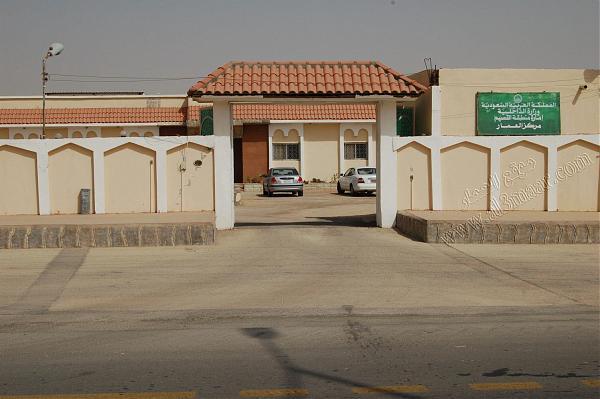 مركز العمار و منزل الشيخ محمد بن عبدالمحسن بن جبرين Al Mithnab