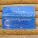 Святой источник Преподобной Александры Дивеевской в городе Дивеево