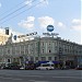 Московский драматический театр им. М. Н. Ермоловой в городе Москва