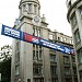 Министерство труда и социальной защиты Российской Федерации (Минтруд России) в городе Москва