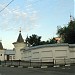 Подворье Афонского Свято-Пантелеимоновского монастыря в городе Москва