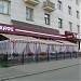 Бывшее Кафе «Невка» в городе Москва