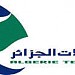 ALGERI TELECOM (ACTEL)  -----  اتصالات الجزائر  (fr) in Khemis Miliana  city