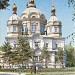 Svyato-Voznesensky (Saint Ascension) Russian Orthodox cathedral  in Almaty city