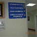 Clinique el wancharise مصحة الونشريس (fr) in Khemis Miliana  city