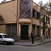 ALGERI TELECOM (ACTEL)  -----  اتصالات الجزائر  (fr) in Khemis Miliana  city