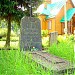 Православное кладбище (ru) in Rudamina city
