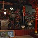 Kelentang Tri Dharma Poncowinatan - Kwan Tee Kiong (id) in Yogyakarta city