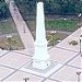 Plaza Gral. Francisco Ramírez (Monumento Histórico Nacional) en la ciudad de Concepción del Uruguay