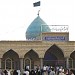 Masjid al Sahlah in Kufa city