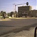 تقاطع شارع المغرب مع شارع ابي طالب (ar) in Baghdad City city