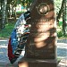 Памятник жертвам радиации в городе Химки