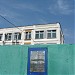 Межрайонный отдел технического осмотра транспорта, регистрационной и экзаменационной работы № 1 УВД по ВАО в городе Москва