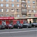 Зоомагазин «Бетховен» в городе Москва