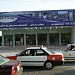 البرزاني للتجهيزات الكهربائية في ميدنة مدينة أربيل 