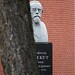 Бюст И. А. Стебута в городе Москва