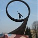 Памятник «Землякам-космонавтам»
