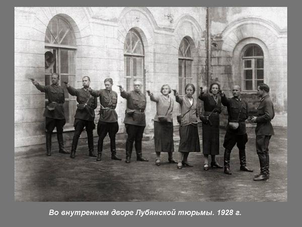 внутренняя тюрьма на лубянке фото онлайн внутренняя тюрьма на лубянке фото