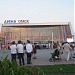 Снесённый многофункциональный спортивный комплекс «Арена Омск» в городе Омск