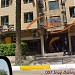 AlHarthiya in Baghdad City city