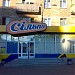 ул. Даниила Щербаковского, 56/7 в городе Киев