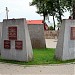 Antrojo pasaulinio karo Sovietų Sąjungos karių palaidojimo vieta Vievyje yra Vievis mieste