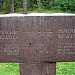 Panerių memorialinis muziejus yra Vilnius mieste