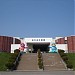 おたる水族館 in 小樽市 city