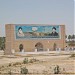 Wall Martyr al-Sadr in Al-Hillah city