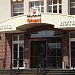 Гостиница «Кайзерхоф» в городе Калининград