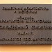 Главный дом усадьбы А.Г. Григорьева — памятник архитектуры в городе Москва