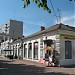 Кафе «Чикаго» в городе Бердичев