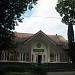 Государственное предприятие «Бердичевский лесхоз» в городе Бердичев