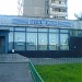 Отделение связи 109384 в городе Москва
