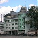 Страховая компания «Энергогарант» в городе Москва