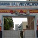 Adarsh Bal Vidyalaya School in Nawanshahar city