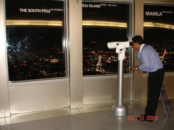 n seoul tower seoul