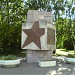 Памятный знак Маршалу Советского Союза С. С. Бирюзову в городе Москва