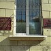Центральная поликлиника № 5 Министерства обороны РФ (ru) in Moscow city
