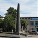 Обелиск Славы в городе Бердичев