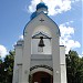 Daugavpils Sv. Aleksandra Ņevska pareizticīgo kapela in Daugavpils city