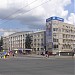 Администрация Липецка (ru) in Lipetsk city