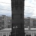 Водонапорная башня оборотного депо Москва-Савёловская-Бутырская
