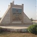 	 Entrance and exit airport in Baghdad City city