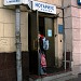 Нотариальная контора в городе Москва