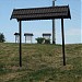 Rezerwat archeologiczny 