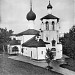 На этом месте находилась Константино-Еленинская церковь (Церковь Константина и Елены) в городе Москва